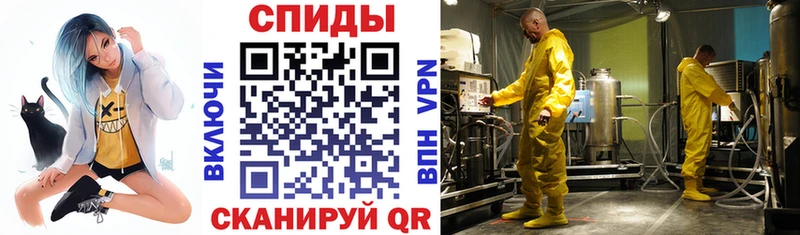Amphetamine 97%  Купить где  Алейск 