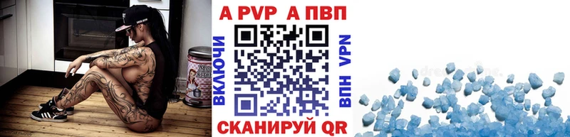 Купить закладки  Алейск  Alfa_PVP Crystall 