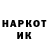 Конопля VHQ Anthony Wald