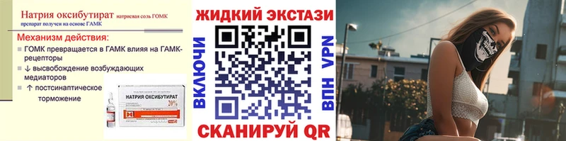 БУТИРАТ 1.4BDO  Купить  Алейск 