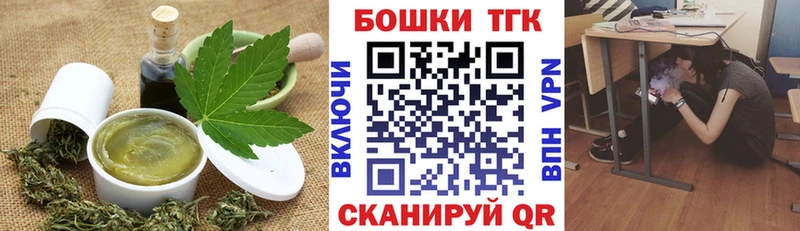 Купить где  Алейск  Canna-Cookies марихуана 