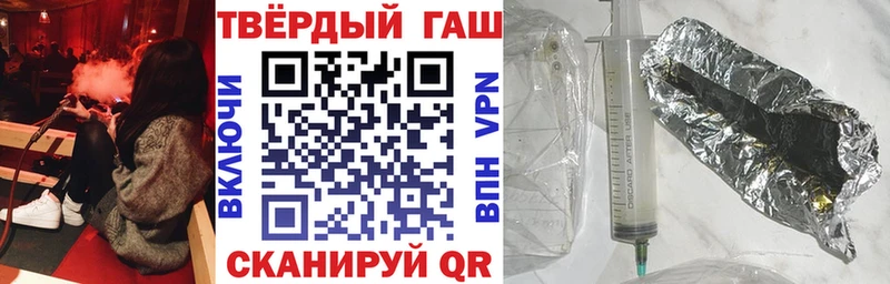 Купить  Алейск  ГАШ 40% ТГК 
