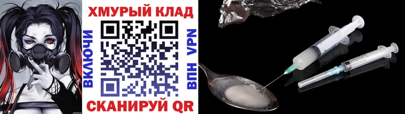 Купить закладки  Алейск  Героин белый 