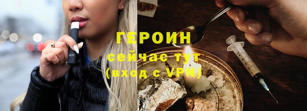 кокаин Нефтекумск