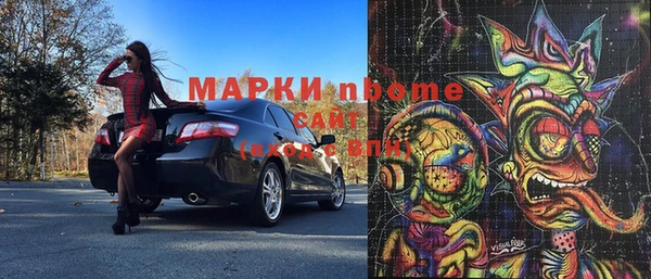 меф Нефтегорск
