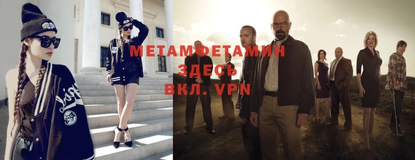 меф Нефтегорск