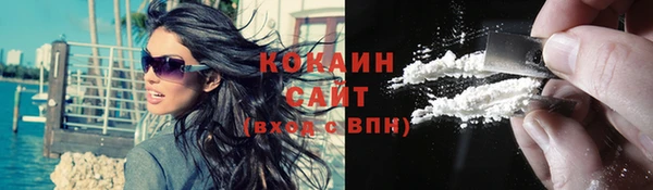 кокаин Нефтекумск