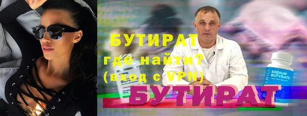 меф Нефтегорск