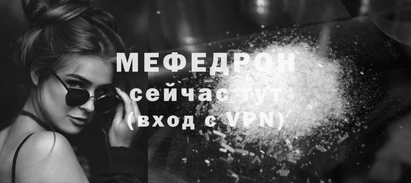 меф Нефтегорск