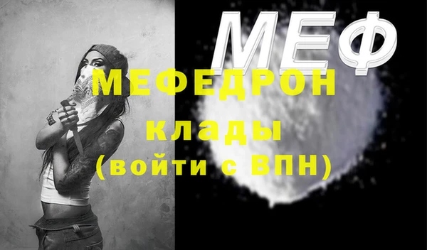 меф Нефтегорск