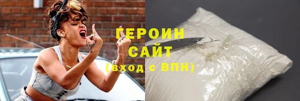 кокаин Нефтекумск