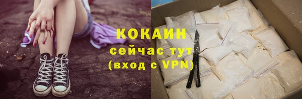 кокаин Нефтекумск
