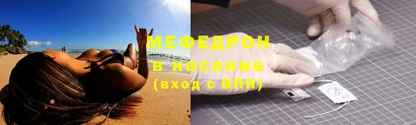 меф Нефтегорск