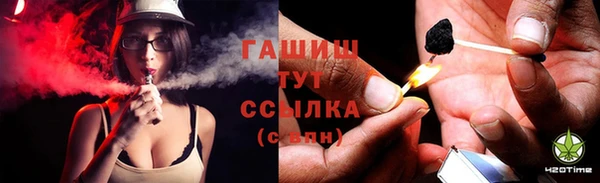 кокаин Нефтекумск