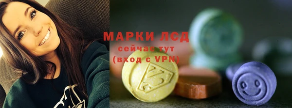 бошки Нея