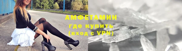 кокаин Нефтекумск