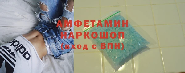 бошки Нея