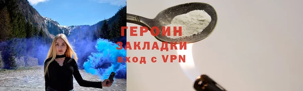 кокаин Нефтекумск