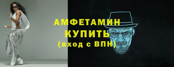 меф Нефтегорск
