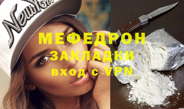 бошки Нея