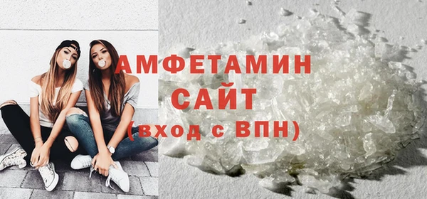 кокаин Нефтекумск