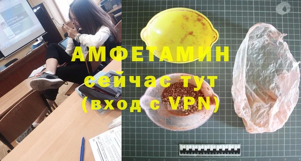 меф Нефтегорск
