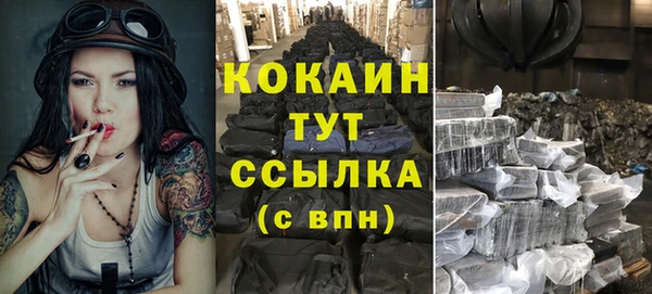 кокаин Нефтекумск