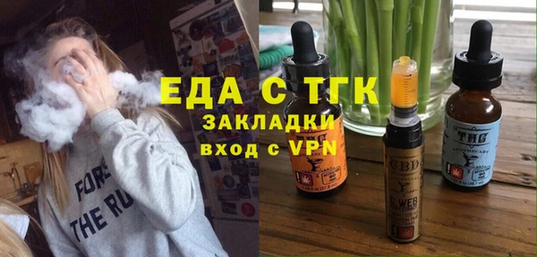 кокаин Нефтекумск