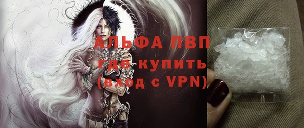 бошки Нея