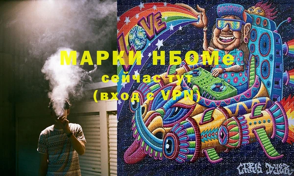 бошки Нея