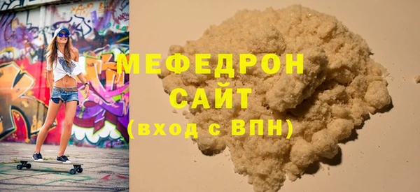 кокаин Нефтекумск