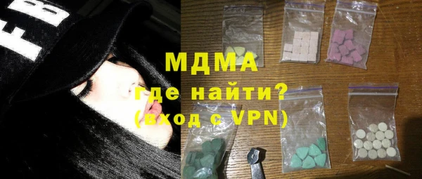 кокаин Нефтекумск
