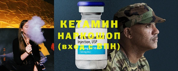 бошки Нея