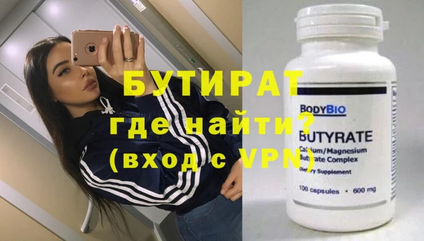 бошки Нея