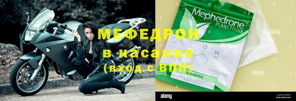 бошки Нея