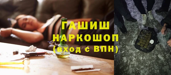 кокаин Нефтекумск