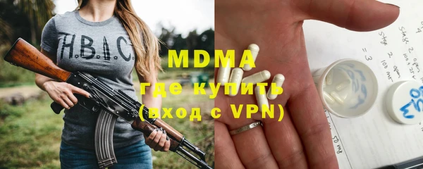 меф Нефтегорск