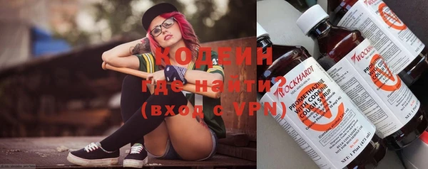 бошки Нея