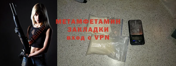 бошки Нея
