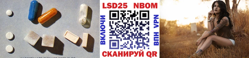 LSD-25 экстази ecstasy  Купить закладки  Алейск 