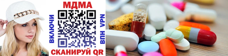MDMA crystal  Купить где  Алейск 