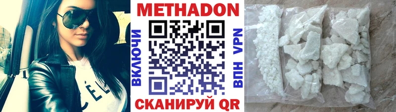 Купить закладки  Алейск  МЕТАДОН мёд 