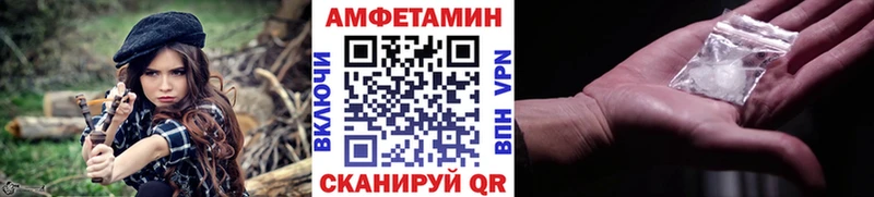 Купить где  Алейск  Первитин Methamphetamine 