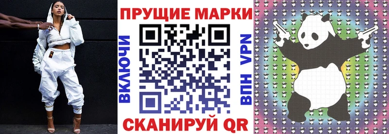 Купить где  Алейск  Марки N-bome 1,8мг 