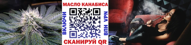 Дистиллят ТГК Wax  Купить где  Алейск 